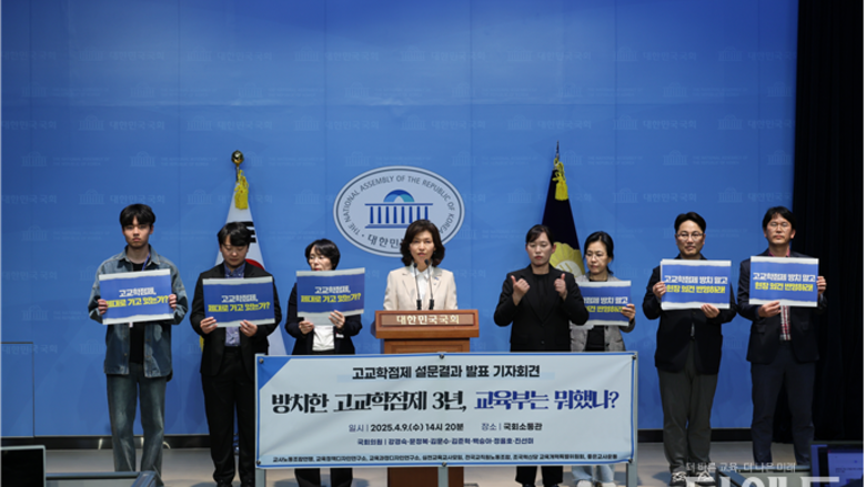 교사 10명 중 2명만 "고교학점제 운영 원활"...잃어버린 3년 낙인 찍혀