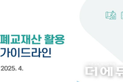 '367개 미활용 폐교, 주민 곁으로 가나'...교육부·행안부 '가이드라인' 마련