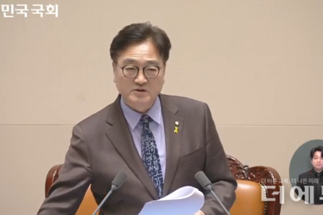 AIDT 교육자료 지정법 결국 폐기...고민정 의원 "재발의할 것"