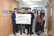"학교공동체, 경북 산불 가장 큰 피해자"...교사노조,1000만원 상당 지원