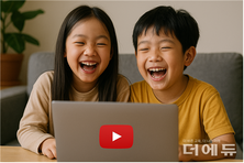 [교육혁신 이끌다, 디지털리터러시] 유튜브 시대, ‘덜 보는 법’ 아닌 ‘잘 보는 법’을 가르쳐야