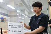[2025 대선] "교사를 마음대로 동원"...교사노조, 국민의힘 고발 "무단 교육특보 임명은 범죄행위 명백"