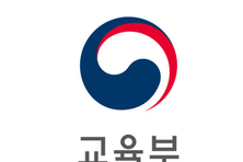 [인사] 교육부