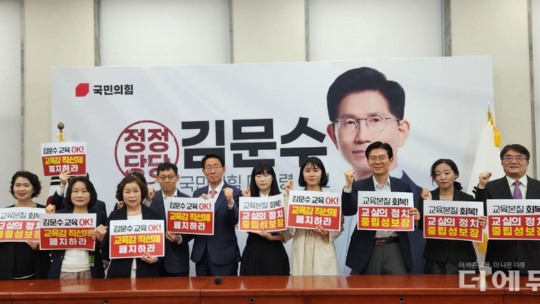 전북교사노조, 조정훈 의원 국회 교육위 간사직 사퇴 요구..."리박스쿨 관련 교사 정치기본권 왜곡"