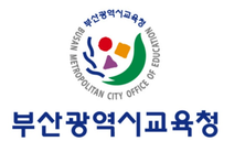"업무 과중 덜겠다"...부산교육청, 2인 행정실 해소 추진