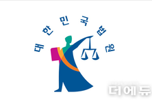 "더는 성매매 안 할래"...머리카락 태운 10대, 법원 항소심서 징역 3년 선고
