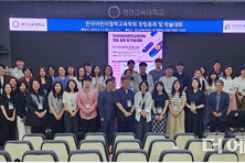 한국어린이철학교육학회 창립...“한국에 맞는 어린이 철학교육 만들자”
