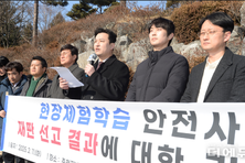 교원, 안전사고 면책 시행 이틀 남았는데...인천 등 5개 시도, 조례 개정도 안 해