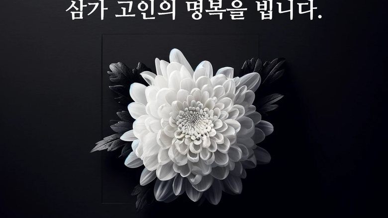 부산서 여고생 3명 동반 숨져...시교육청, 대책반 구성