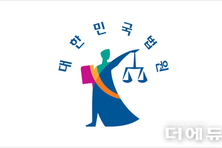 수업시간 플라스틱 자로 종아리 10대...법원, 체벌 교사 감봉 징계 적법