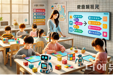 [AI 기사] 4세 유아부터 AI 교육...미국과의 인재 격차 좁힐 중국의 전략