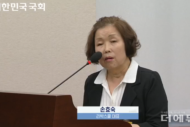 리박스쿨 관련 단체는 10개, 강사 159명 양성, 298교 출강...역사 프로그램 운영 사례 없어