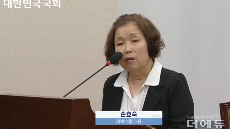 리박스쿨 관련 단체는 10개, 강사 159명 양성, 298교 출강...역사 프로그램 운영 사례 없어