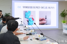 [후속] '외계인 여드름 짜기' 장난감, 판매·유통 제한되나