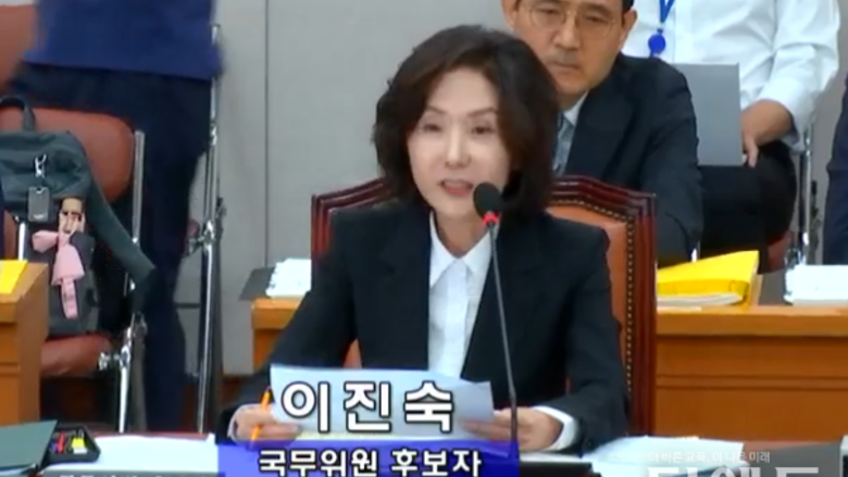 국민검증단 "분노"...여권, 김건희 논문 검증엔 박수·이진숙엔 눈 감아
