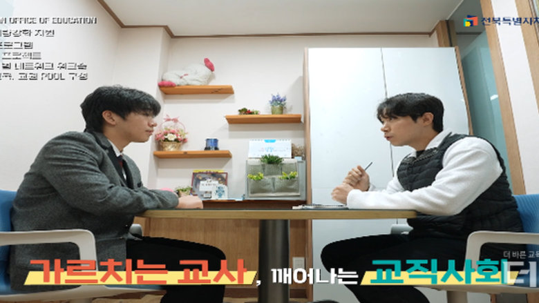학생에게 성기 사진 받은 교사...2년 전 학부모에게 당한 성추행 '교권침해' 인정