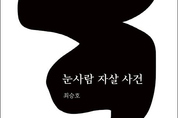[엄마도 언제나 책봄] "네가 사랑을 알아?"