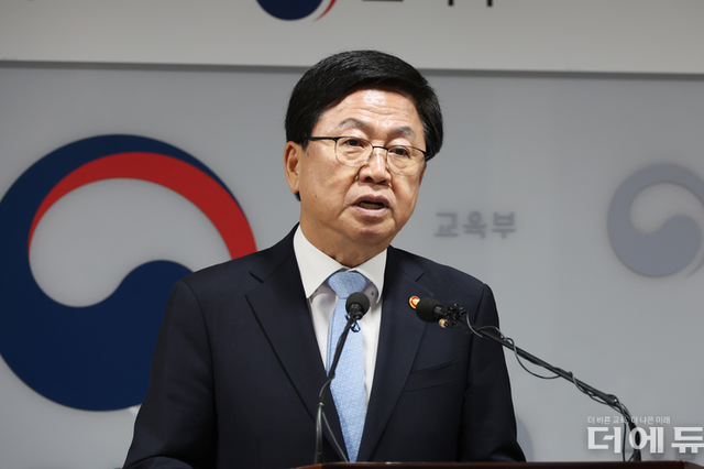 최교진 장관 취임...최우선 과제는 "교사 보호, 배려와 존중을 배우는 학교 만들기"