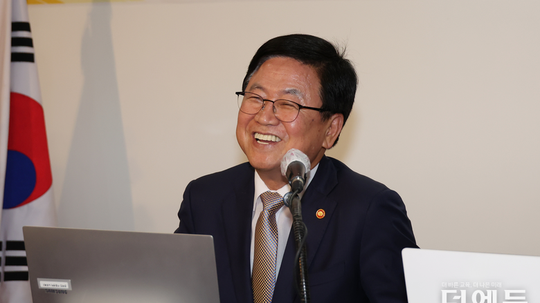 최교진 장관, 고교학점제 '개선' 확고...입장차 생기는 '교사노조·교총·전교조'