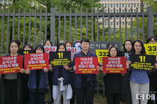 교사노조 "故김동욱 특수교사 순직 인정하라"