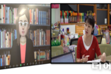 [우리 학교에요!] "실시간 의견 분석에, 제시까지"...대구 지묘초, 전국 최초 AI 아바타 참여 수업 협의회 개최