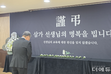 교사노조-충남교육청, 충남 교사 사망 사건 추모 공간 마련
