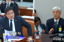 [2025 국감] 올해만 1300억원 투입하는데...GKS 사업 참가자, 85는 소재 파악 불가