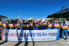 행정실 직원이 소방안전관리자?...행정직원들 "소방청 규정 개정 추진은 개악"