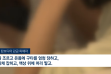 "캄보디아 방문 금지"...교육부, 각 대학에 공문 발송