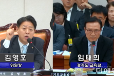 김승희 전 비서관 자녀 학폭 심의 짬짜미 정황...“간부 전원 직위해제” 촉구