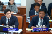 “선생님들 모이는 자리 아냐”...인천교육청, 故특수교사 추모공간 마련하고 홍보 공문 거부 논란