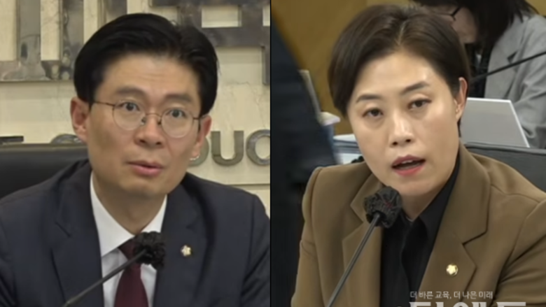 [2025 국감] 조정훈·서지영 “양양고서 난동 전교조 교사들 징계 너무 약해”...집시법 등 현행법 위반 철저 조사