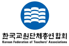 "건강검진 받아라"...유치원, 3회 안내하면 과태료 면책권 부여...교총 "부당한 책임 구조 벗어나" 환영
