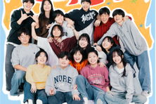 ‘나’를 이만큼 찾았어요!...금산간디학교 학생들이 선보일 졸업논문, 어떤 내용 담길까?