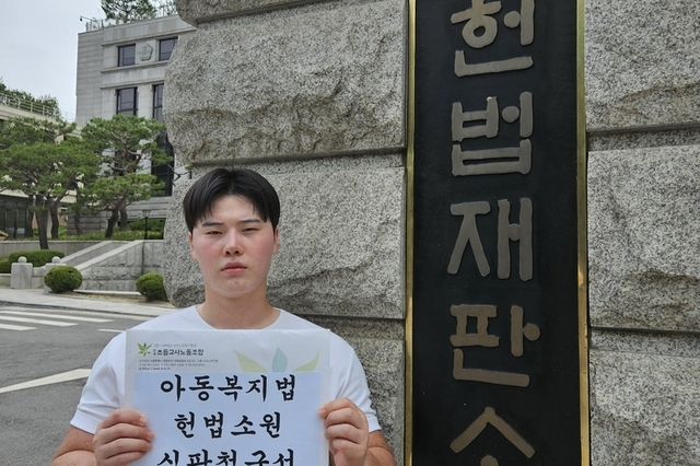 [생각 더하기-고요한] 아동학대 신고로 인한 긴 터널, 이제는 사라져야 할 때