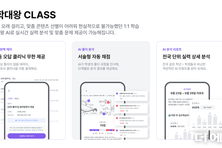 [2025 충북에듀테크 콘펙스] 튜링, AI 서술형 자동채점 기능 탑재한 '수학대왕' 공개
