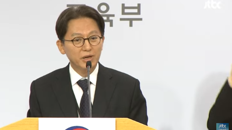 [2026 수능] 김창원 출제위원장 “EBS 연계율 50, 사교육 문제풀이 반복 훈련 학생 유리 문항 배제”
