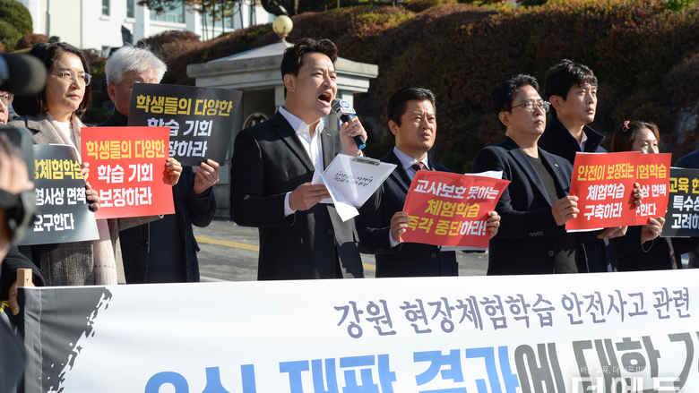 현장체험학습 사고, 인솔교사 2심서도 유죄...교원단체들 "불가항력 사고에 책임 물어 유감" 한 목소리로 비판