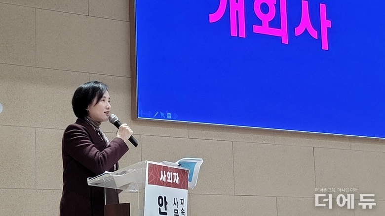 초등학교서 토론회 연 유은혜 전 장관, '학교 정치장화' 논란 휩싸여