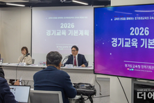 경기교육청 "AI 서논술형 평가시스템 전학년 모든 교과 확대"...2026 기본계획 발표