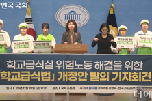 "급식종사자 1인당 식수 인원 정하자"...강경숙 의원 '학교급식법' 개정안 발의