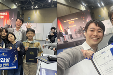 교사도, 학생도 연수 받더니 경진대회 수상 '턱'...XR메타버스교사협회 프로젝트팀, META상 수상