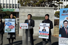 [교육감선거-경남] "언제나 저는 교육자였다"...4선 국회의원 이군현, 경남교육감 선거 출마 선언