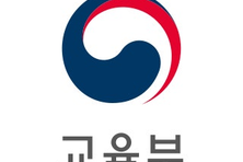 [인사] 교육부(12.08)