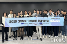 디지털튜터 246명 배출...레드포인트, 전라·제주권 사업 성료