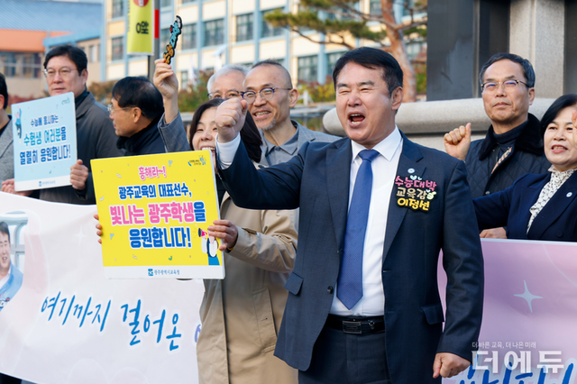 검찰, 이정선 광주교육감 구속영장 청구...동창생 감사관 부정 채용 의혹