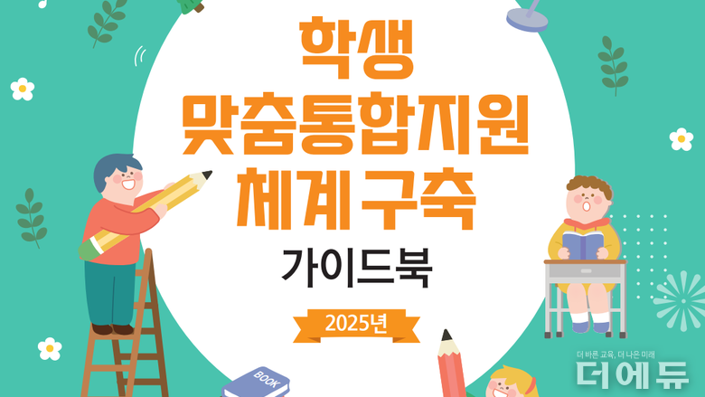 낙태 잘하는 병원 알아봐 줘라?...초등노조 공개, 학맞통 연수 우수사례 설문 '충격'