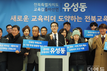 [교육감선거-전북] "정상적인 학교풍경의 일상화"...유성동 대표, 교육감 선거 출마 선언