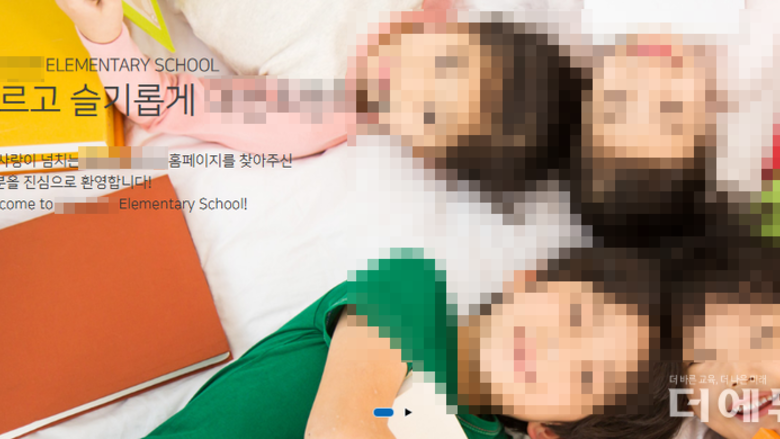 [단독] '학폭 민원 때문?'...수원 A초, 졸업식 방식 변경 독단 추진 논란