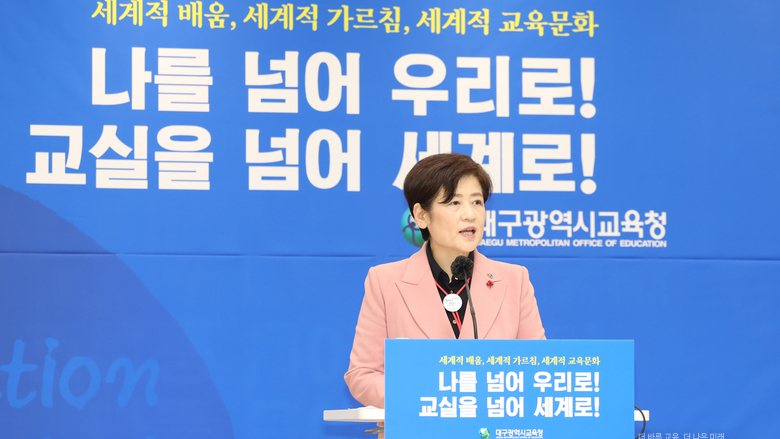 강은희 대구교육감, 3선 도전 의사 표명..."대구교육, 세계로"